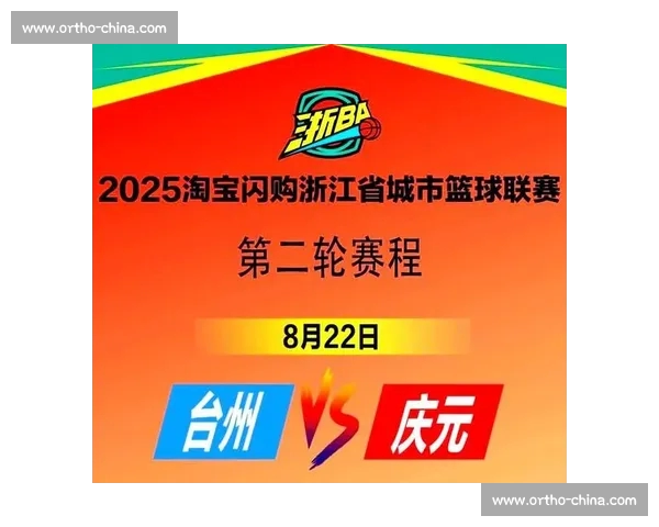 篮球直播官网打造全网高清实时赛事观赛新体验平台专业权威数据解说服务