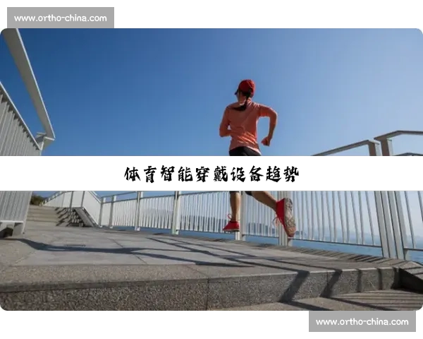 深度体育分析资讯网站打造赛事数据洞察新高地引领智能预测与战术解读