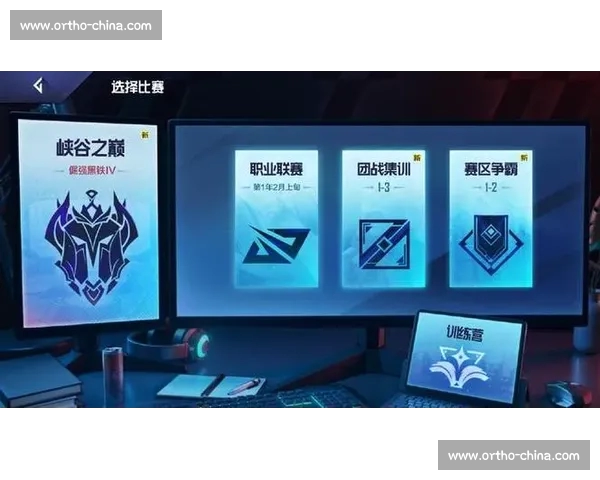 电子竞技赛事直播全程解析精彩瞬间实时互动玩家策略深度解读