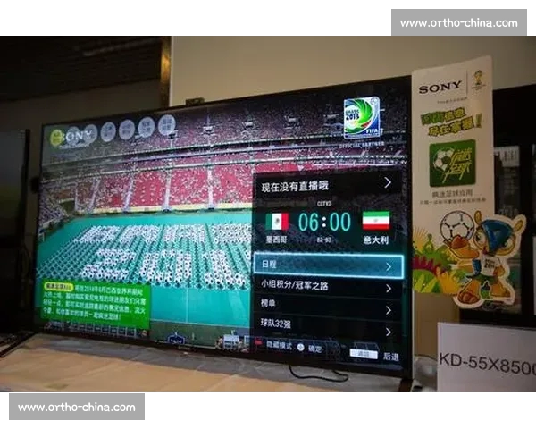 足球赛事直播APP下载平台高清实时比分尽在掌握畅享精彩对决与互动 - 副本