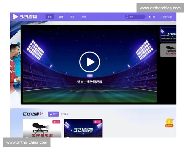 高清稳定流畅的足球直播APP下载平台全攻略最新赛事随时观看指南 - 副本 (22) - 副本 - 副本