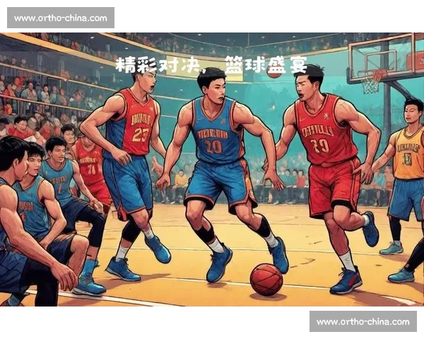 高清篮球直播全程无延迟精彩呈现尽享每一场激烈对决 - 副本 - 副本 (2) - 副本 - 副本 - 副本 - 副本 - 副本