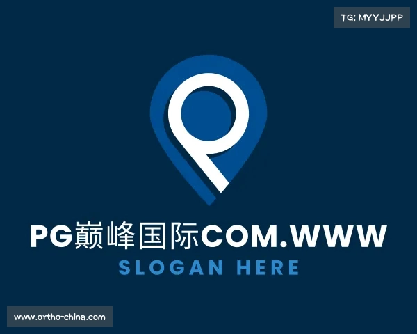 发现PG巅峰国际com.www